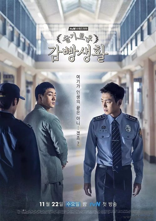2019年韩国电视剧排名前十
