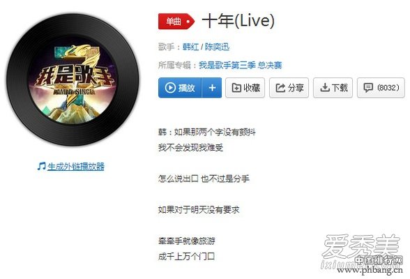 十大ktv必点歌曲排行榜 ktv点唱率最高的十首歌榜单公布