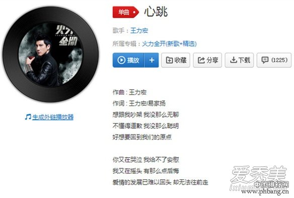 十大ktv必点歌曲排行榜 ktv点唱率最高的十首歌榜单公布