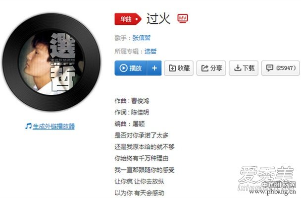 十大ktv必点歌曲排行榜 ktv点唱率最高的十首歌榜单公布