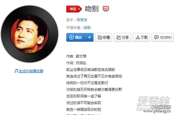 十大ktv必点歌曲排行榜 ktv点唱率最高的十首歌榜单公布