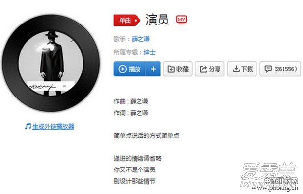 十大ktv必点歌曲排行榜 ktv点唱率最高的十首歌榜单公布