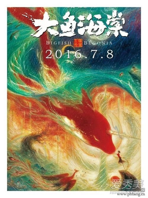 2019好看的国产动漫电影有哪些 国漫电影2019排行榜前八名