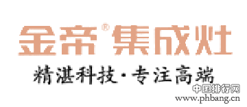 2019年集成灶“最具发展潜力”十大品牌排行榜结果公布