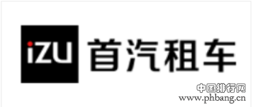 租车哪个品牌好？2020租车品牌排行榜