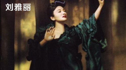 华语乐坛传奇排行榜风起云涌 13大女中音华山论剑