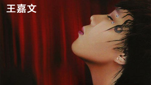 华语乐坛传奇排行榜风起云涌 13大女中音华山论剑