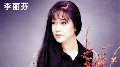 华语乐坛传奇排行榜风起云涌 13大女中音华山论剑