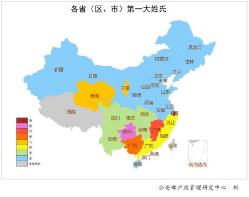 2019年“百家姓”排名最新 使用最多的10个姓名是哪些