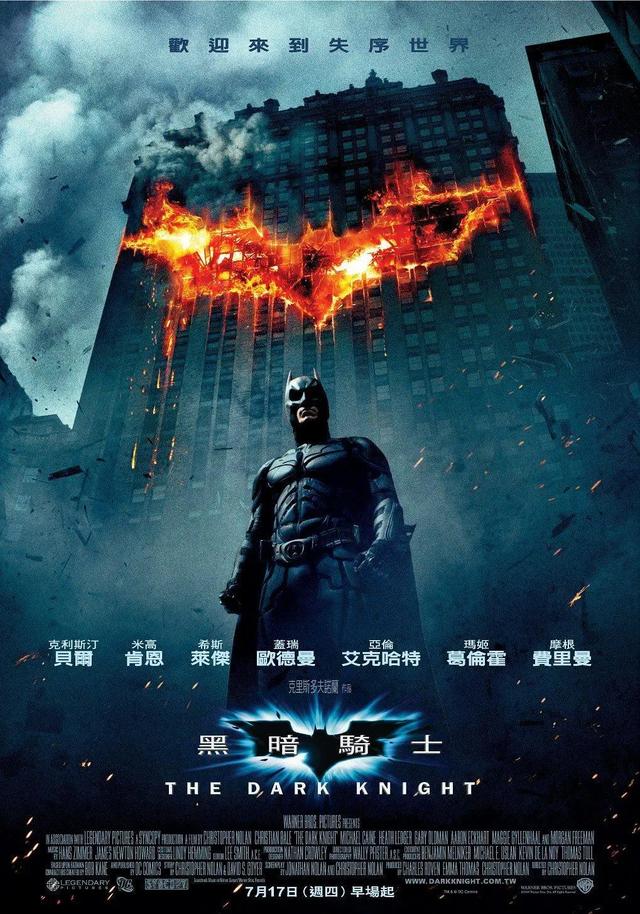全球排名前十位的经典大片，《蝙蝠侠》是唯一上榜的超级英雄电影