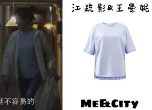 三十而已江疏影的颜值和穿搭超赞