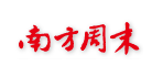 中国什么报纸质量最高？报纸十大品牌排行榜