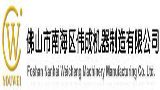铝型材品牌排名,十大铝型材挤压机品牌排行榜