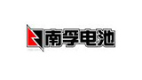 电池品牌排名,十大电动车电池品牌排行榜