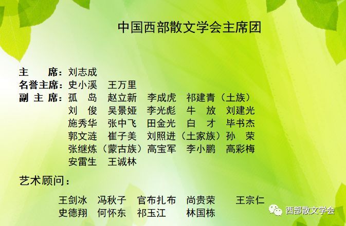 2018年散文排行榜_甘肃作家郭伟作品入选《2018年中国散文排行榜》