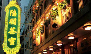 去香港旅游十个不可不去的小地方(2)