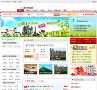 旅行社网站排名,中国十大旅行社网站排行榜