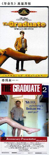 经典电影海报恶搞排行榜
