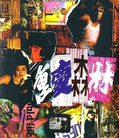 2014香港爱情电影排行榜前十名（经典）