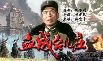 国产经典战争体裁电影排行榜前十名