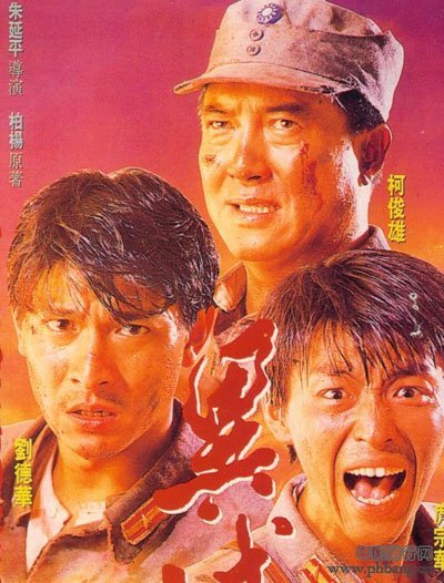 国产经典战争体裁电影排行榜前十名