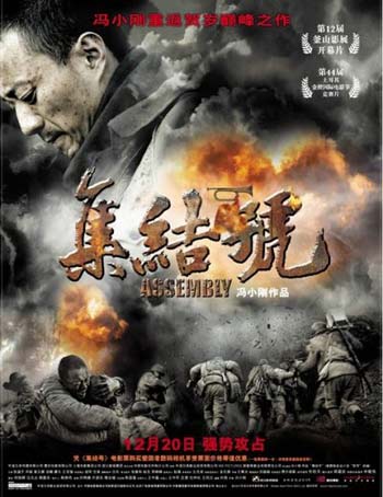 国产经典战争体裁电影排行榜前十名