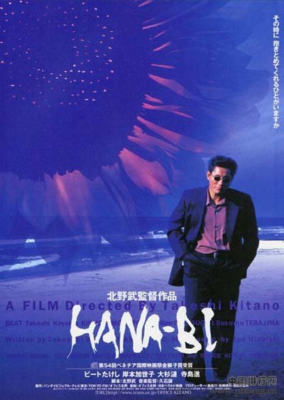 日本经典黑帮电影排行榜(2)