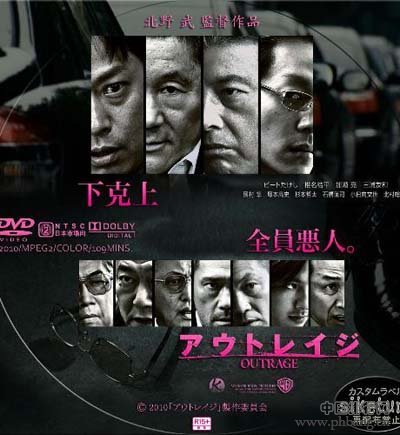 日本经典黑帮电影排行榜(2)