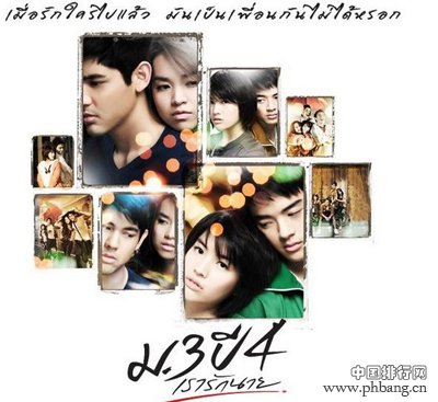 2014泰国经典电影大盘点