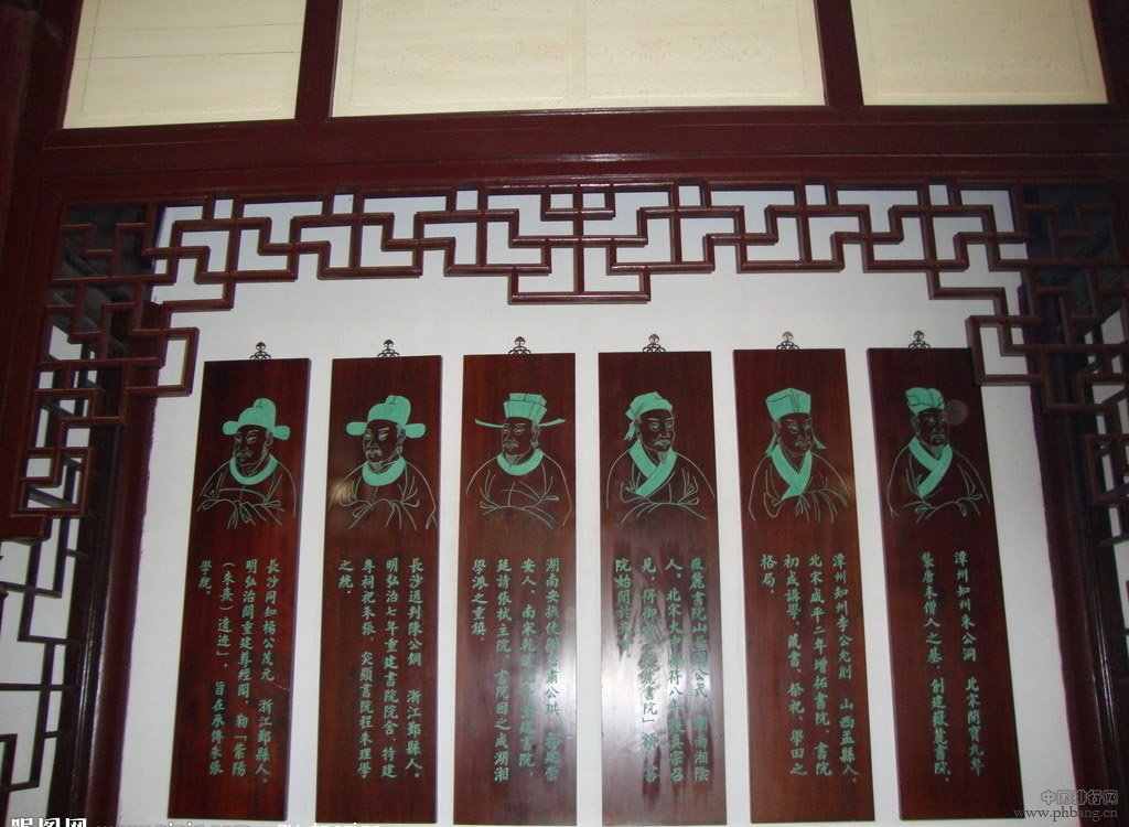 中国十大历史文化价值遗产之：岳麓书院