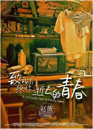 盘点：2013年度十大电影营销
