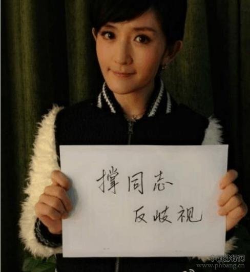 被轰没文化真可怕的十一大当红女星