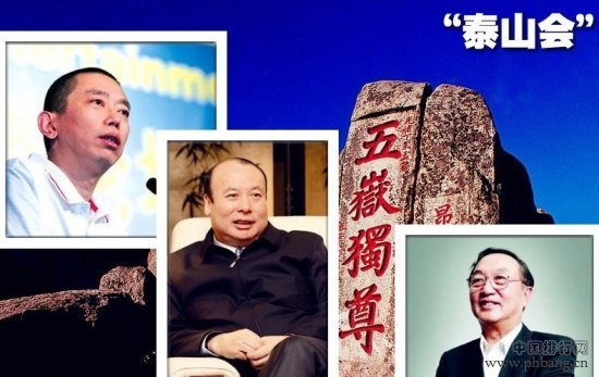 揭秘中国商界十大顶级圈子