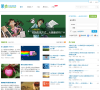 社科文艺网站排名2015年_中国十大社科文艺类网站排行榜