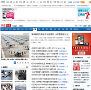 军事国防网站排名2015年_中国十大军事网站排行榜