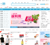 电商网站排名2015年_中国十大电商网站排行榜_电商类网站有哪些？