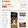 购物分享网站排名2015年_中国十大购物分享网站排行榜