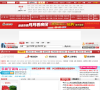 房产网站排名2015年_中国十大房产网站排行榜_房产类网站有哪些？