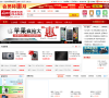 电商网站排名2015年_中国十大电商网站排行榜_电商类网站有哪些？