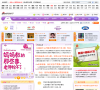 母婴网站排名2015年_中国十大母婴网站排行榜_母婴类网站有哪些？
