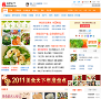 餐饮美食网站排名2015年_中国十大餐饮美食网站排行榜