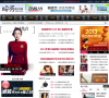 明星粉丝网站排名2015年_中国十大明星粉丝网站排行榜