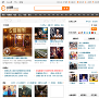 休闲娱乐网站排名2015年_中国十大休闲娱乐网站排行榜