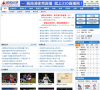 体育综合网站排名2015年_中国十大体育综合网站排行榜_体育综合类网站有
