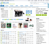 商务服务网站排名2015年_中国十大商务服务网站排行榜