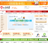 电商服务网站排名2015年_中国十大电商服务网站排行榜
