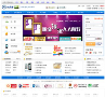 电子支付网站排名2015年_中国十大电子支付网站排行榜