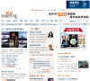 香港网站排名2015年_香港最大的网站有哪些_香港网站大全