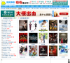 贵州网站排名2015年_贵州最大的网站有哪些_贵州网站大全