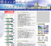 天津网站排名2015年_天津最大的网站有哪些_天津网站大全